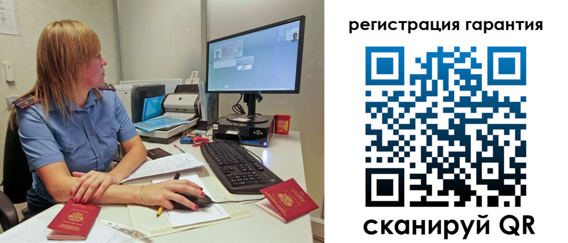 временная регистрация 2025 в Таштаголе