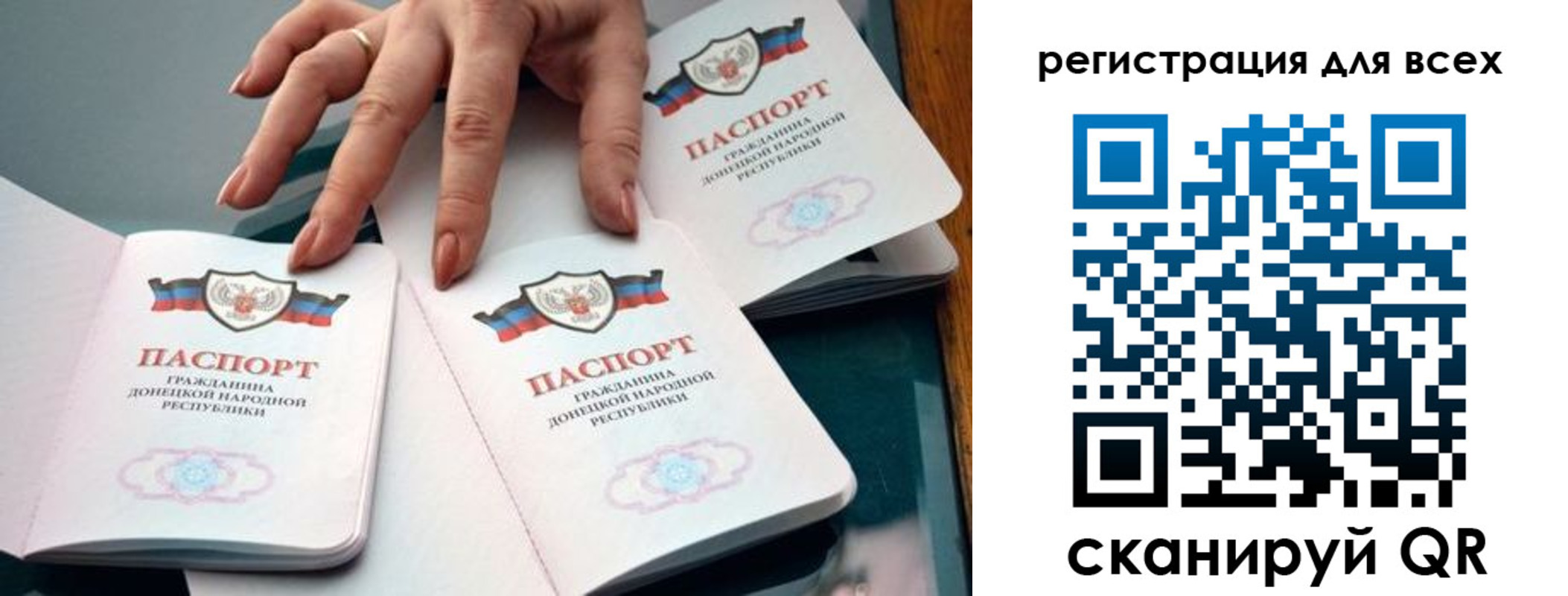 где прописаться в Таштаголе