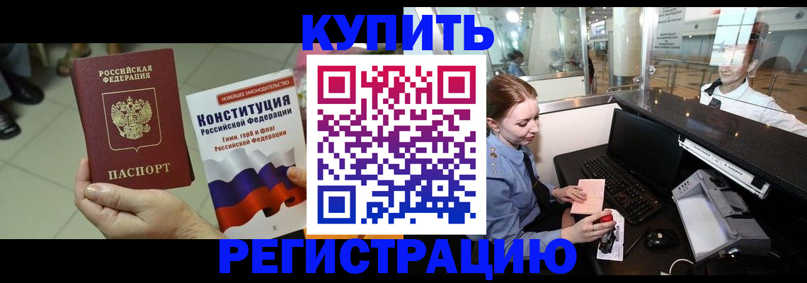 регистрация для дет. сада в Таштаголе